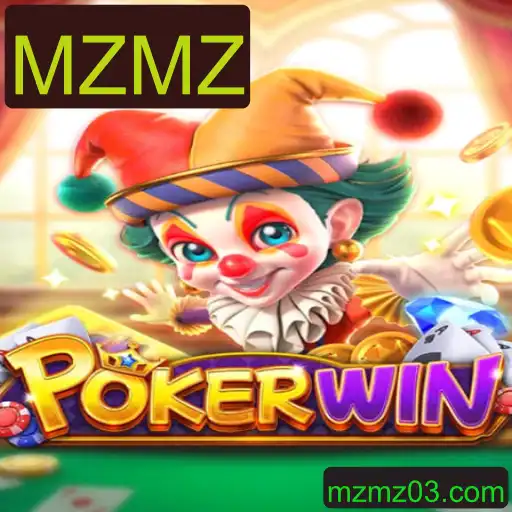 Descubra o Jogo POKERWIN: Estratégia e Entretenimento com MZMZ